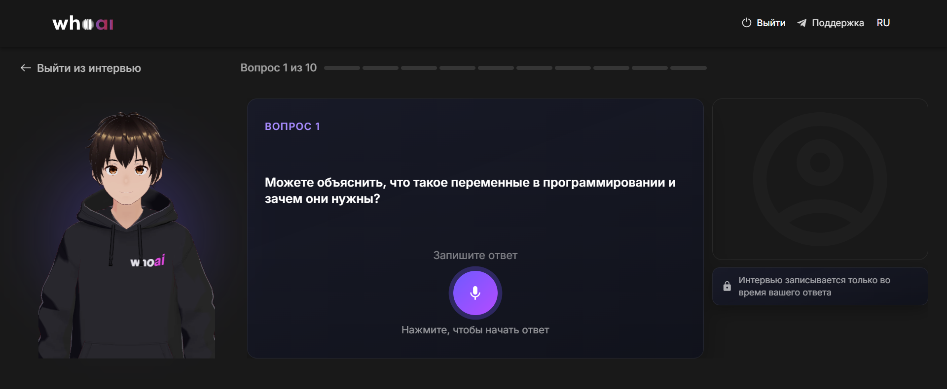 Кандидат